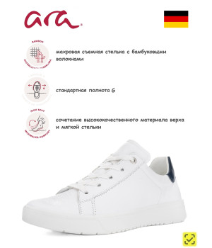 ARA Кеды женские Ром Белый