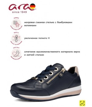 ARA Кроссовки Осака с увеличенной полнотой Синий