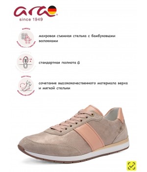 ARA Кроссовки Портофино Бежевый