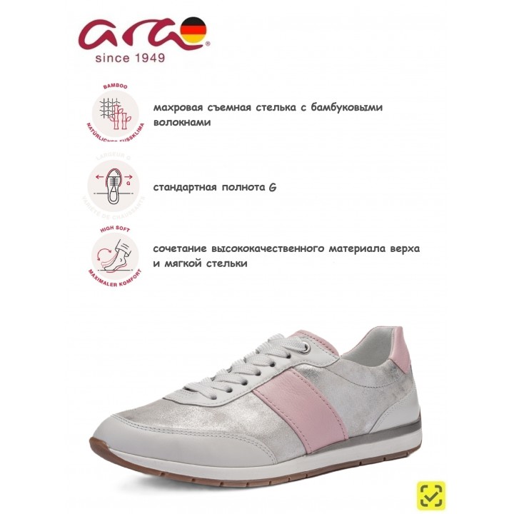 ARA Кроссовки Портофино Серебристый