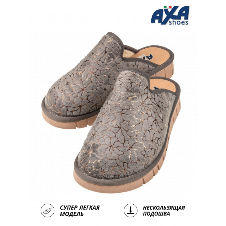 Тапочки женские домашние AXA 21521А Темно серый
