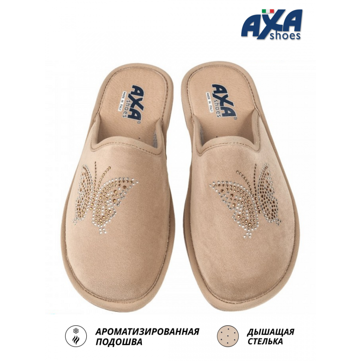 Тапочки женские домашние AXA 21559А  бежевый
