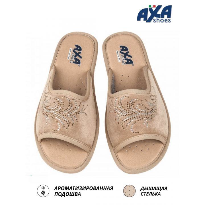 Тапочки женские домашние AXA 21565А бежевый