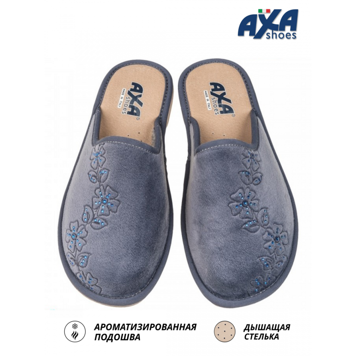 Тапочки женские домашние AXA 21570А Серо синий
