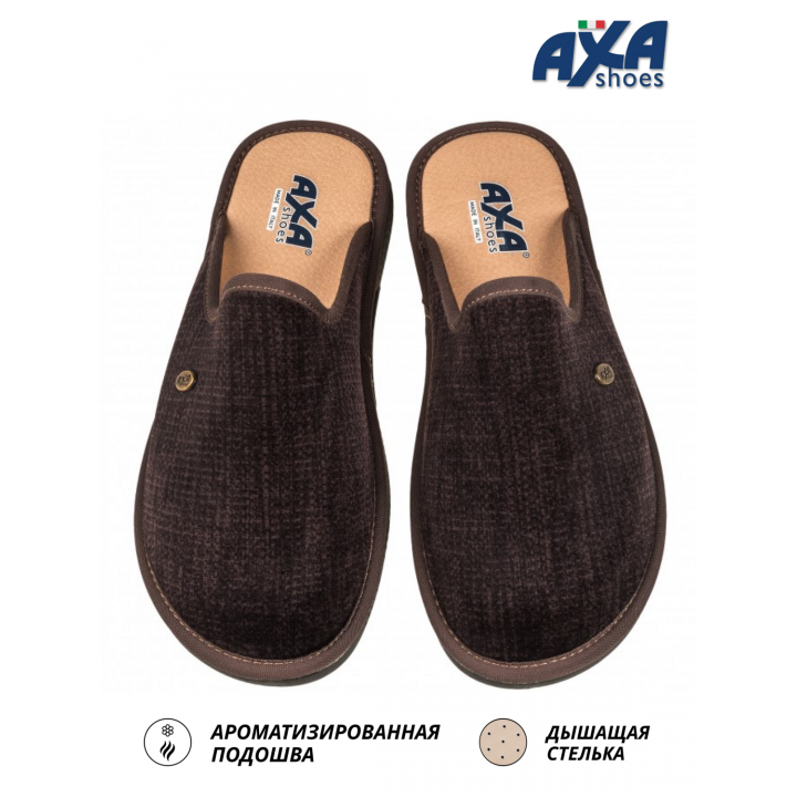Тапочки мужские KING AXA-21546А-Коричневый