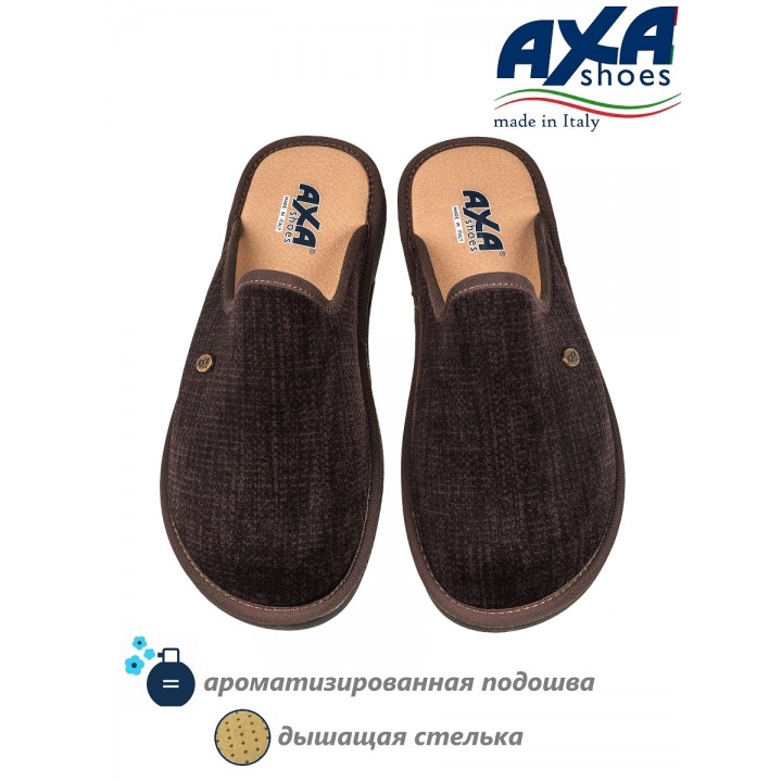 Тапочки домашние мужские AXA 21546А Коричневый
