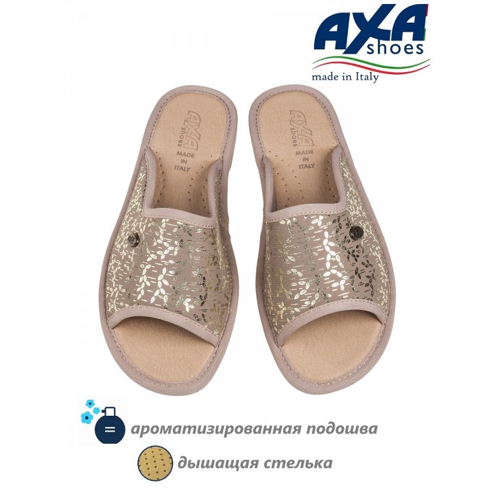 Тапочки домашние СИЯНИЕ АХА-21329А-БЕЖЕВЫЙ