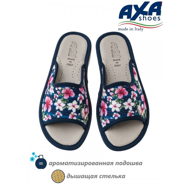 Тапочки домашние женские AXA 17039А Синий