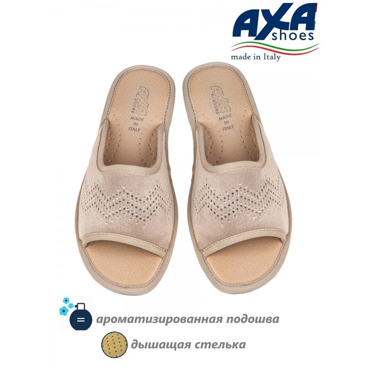 Тапочки домашние женские AXA 18514А Beige