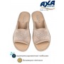 Тапочки домашние женские AXA 18514А Beige