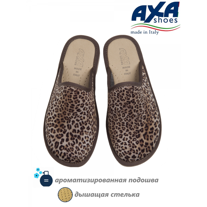 Тапочки домашние женские AXA 18601А Коричневый