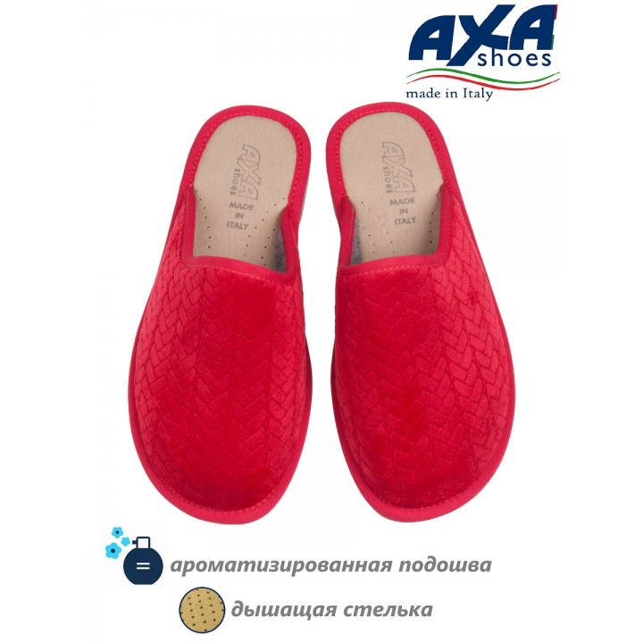 Тапочки домашние женские AXA 21238А Красный