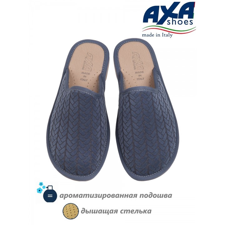 Тапочки домашние женские AXA 21238А Серо синий