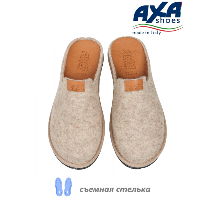 Тапочки женские домашние AXA Prima Felt Beige