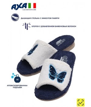  Тапочки домашние женские AXA 21490A Синий
