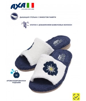 Тапочки домашние женские AXA 21491А Синий