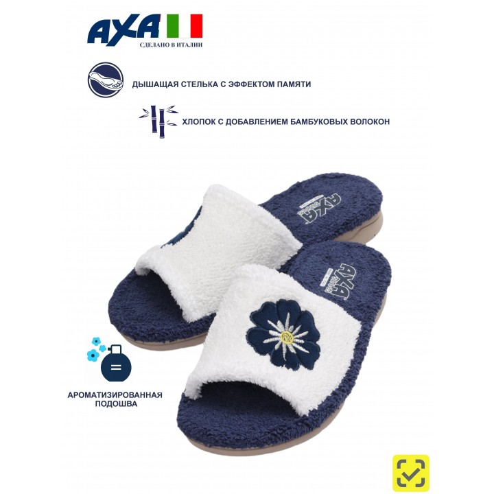 Тапочки домашние женские AXA 21491А Синий