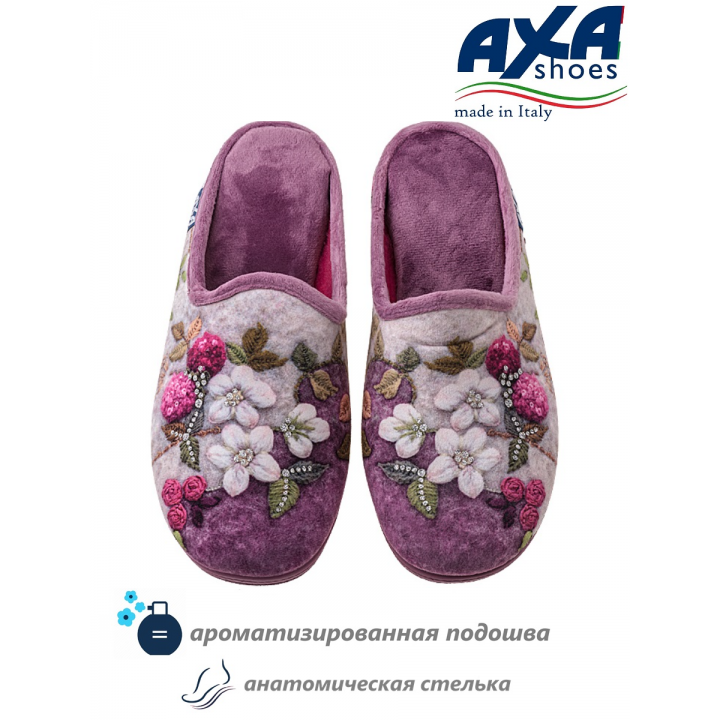 Тапочки домашние женские AXA 80336А Лиловый