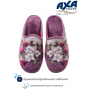 Тапочки домашние женские AXA 80336А Лиловый