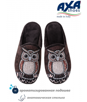 Тапочки домашние женские AXA 80337А Коричневый