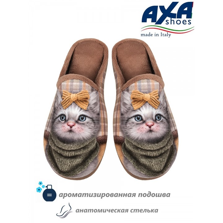 Тапочки домашние женские AXA 80392А Бежевый