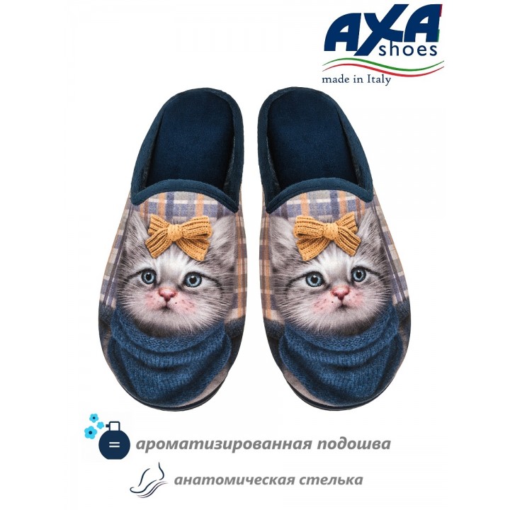 Тапочки домашние женские AXA 80392А Синий