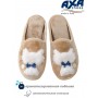 Тапочки домашние женские AXA 80397А Бежевый