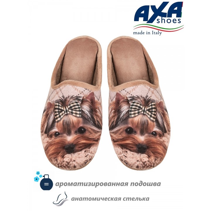 Тапочки домашние женские AXA 80477А Бежевый