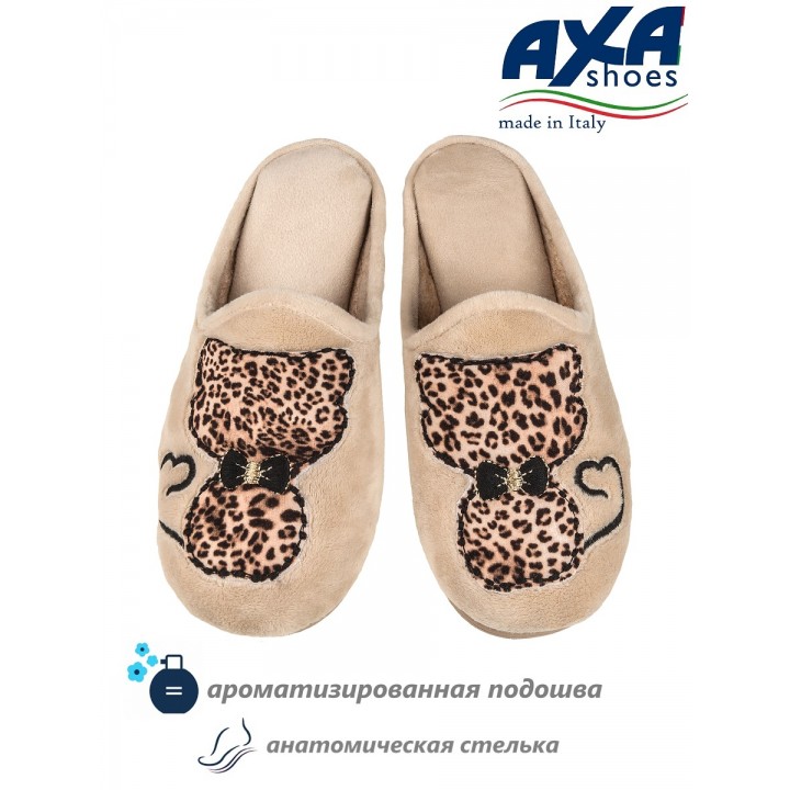Тапочки домашние женские AXA 80529А Бежевый