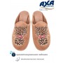 Тапочки домашние женские AXA 80529А Розовый