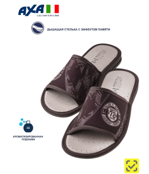 Тапочки мужские CHAMPION AXA-17062А-КОРИЧНЕВЫЙ