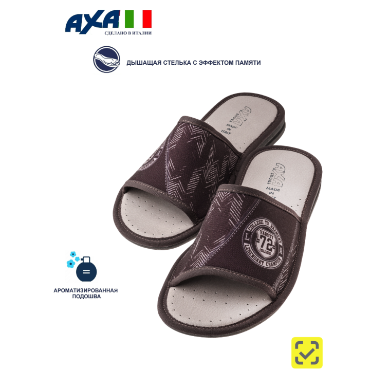 Тапочки мужские CHAMPION AXA-17062А-КОРИЧНЕВЫЙ