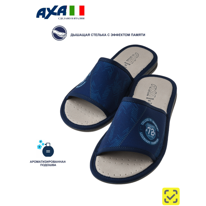 Тапочки мужские CHAMPION AXA-17062А-СИНИЙ