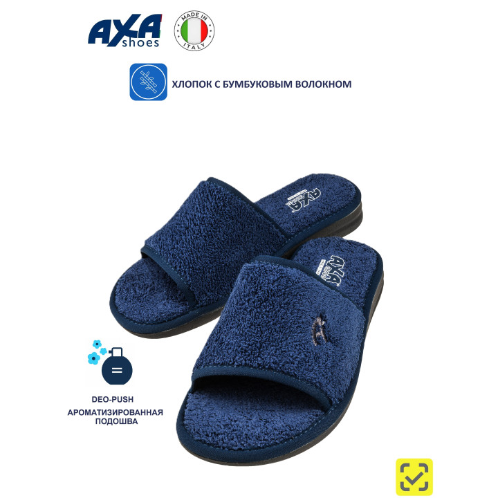 Тапочки мужские COMFORT AXA-21572А-Синий