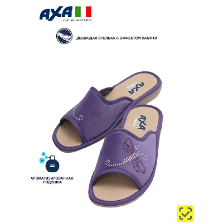 Тапочки женские AXA-18631А-ФИОЛЕТОВЫЙ