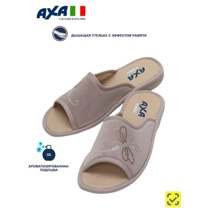 Тапочки женские AXA-18631А-СЕРО-РОЗОВЫЙ