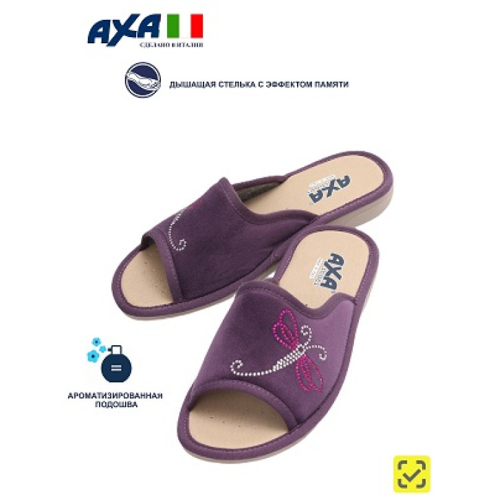 Тапочки женские AXA-18631А-СЛИВОВЫЙ