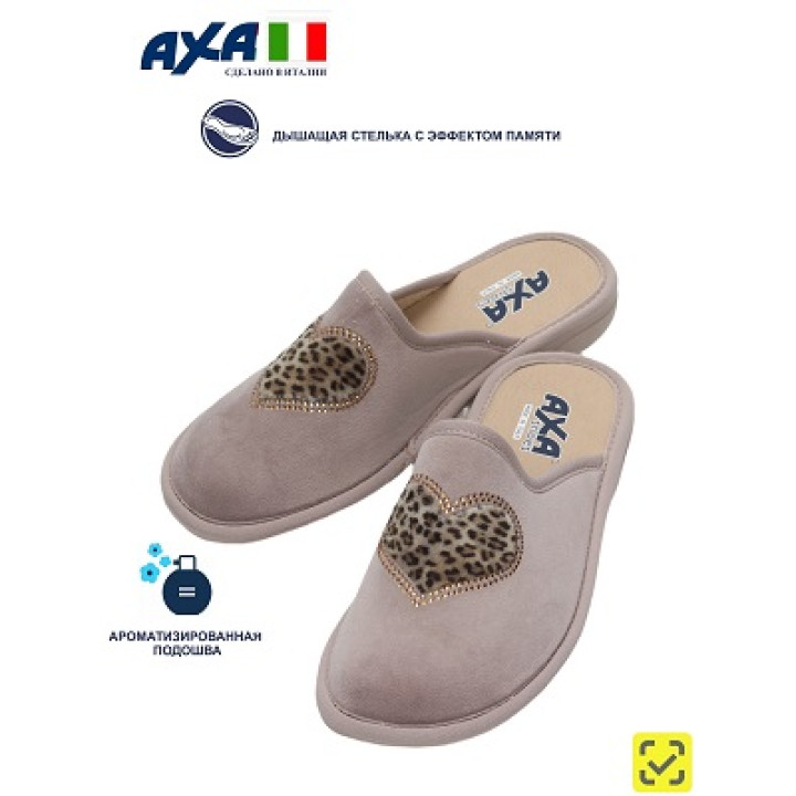 Тапочки женские AXA-21405А-СЕРО-РОЗОВЫЙ ТАУП