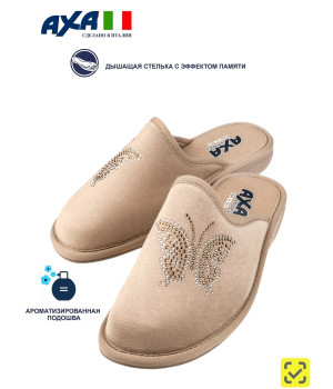 Тапочки женские AXA-21559А-БЕЖЕВЫЙ