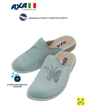 Тапочки женские AXA-21559А-МЯТНЫЙ