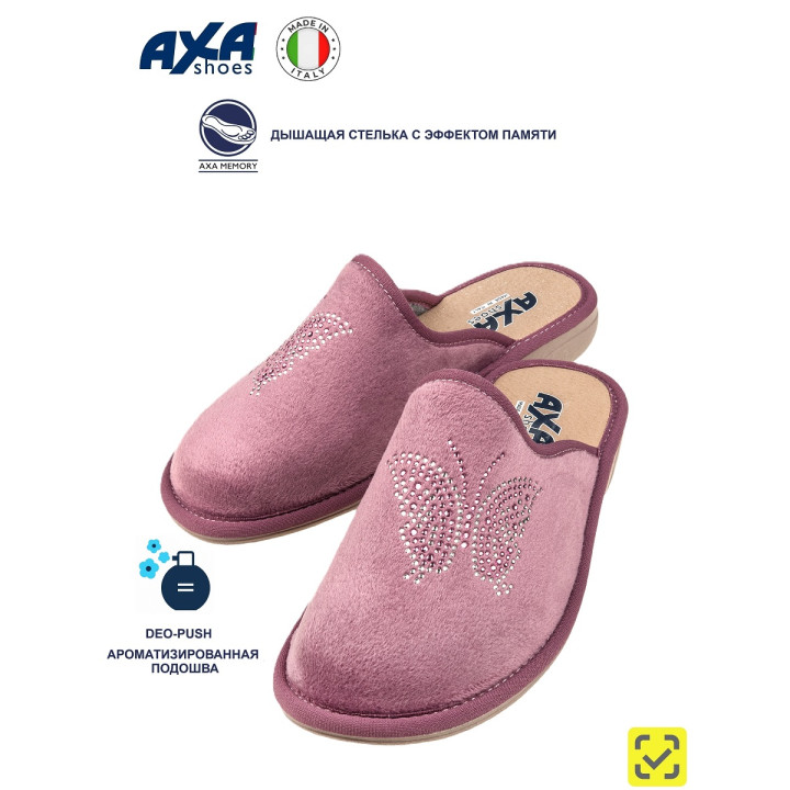 Тапочки женские AXA-21559А-ТЕМНО-РОЗОВЫЙ