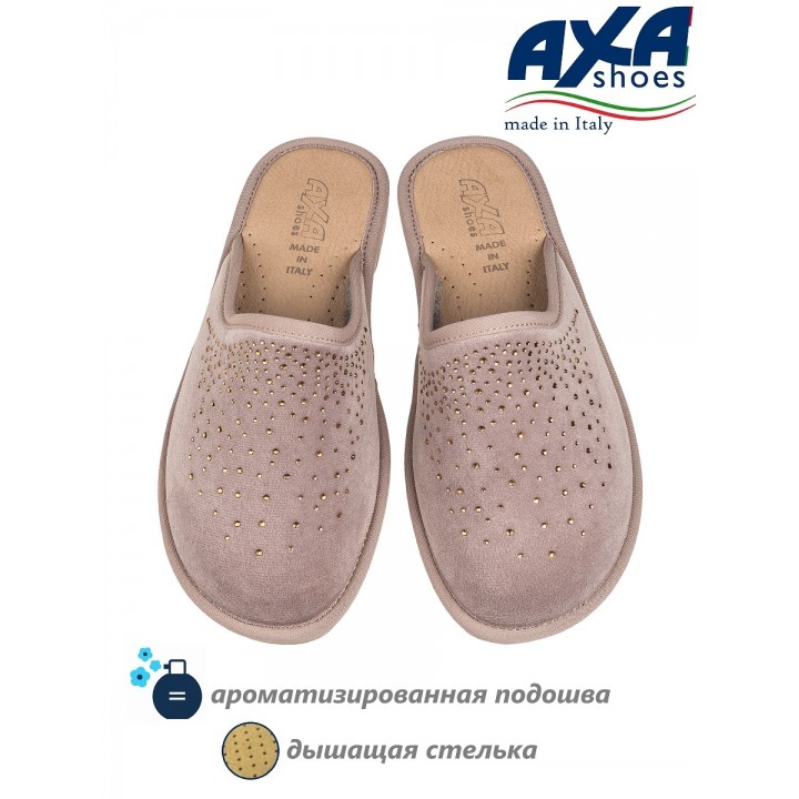 Тапочки женские домашние AXA 18739А Taupe