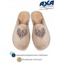 Тапочки женские домашние AXA 21405А Beige