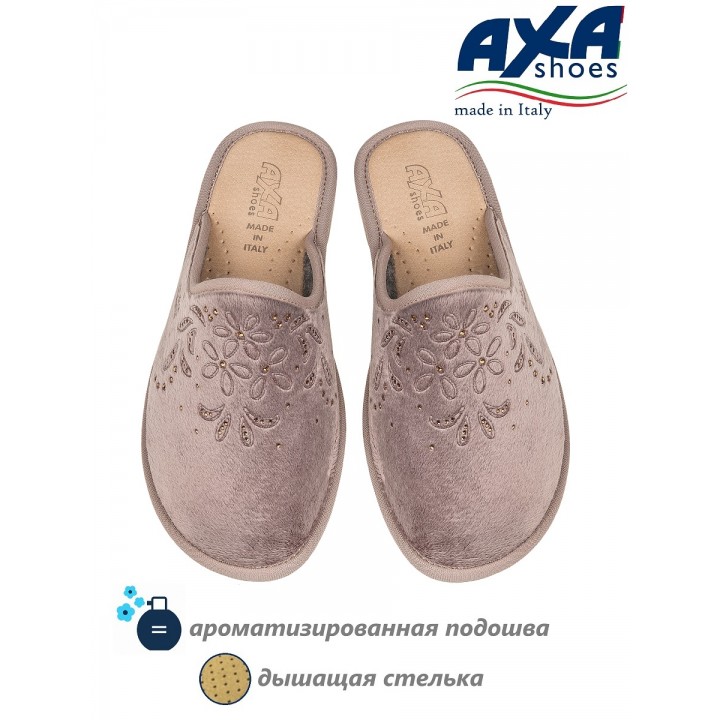 Тапочки женские домашние AXA 21417А Taupe