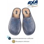 Тапочки женские домашние AXA 21526А Серо синий