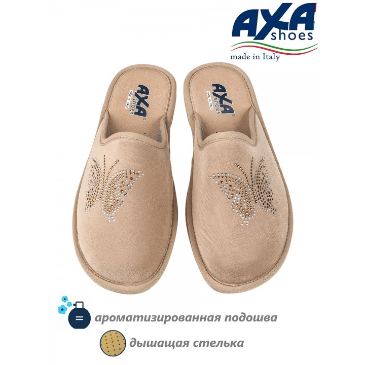 Тапочки женские домашние AXA 21559А  бежевый