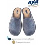 Тапочки женские домашние AXA 21569А Серо синий