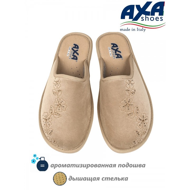 Тапочки женские домашние AXA 21570А Бежевый