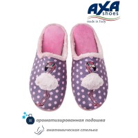 Тапочки женские домашние AXA Nuvola Cipria